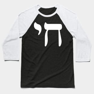Chai - Jewish Life Symbol Baseball T-Shirt